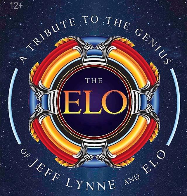 Неувядающая музыка легендарной британской группы Electric Light Orchestra Неувядающая музыка легендарной британской группы Electric Light Orchestra