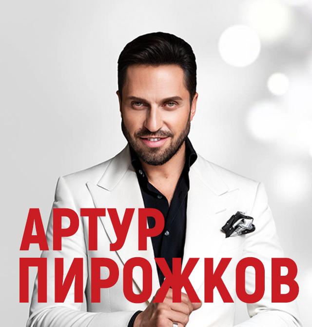 Целый букет из хитов: «Чика», «Плачь, детка», «Как Челентано», «Зацепила» Целый букет из хитов: «Чика», «Плачь, детка», «Как Челентано», «Зацепила»