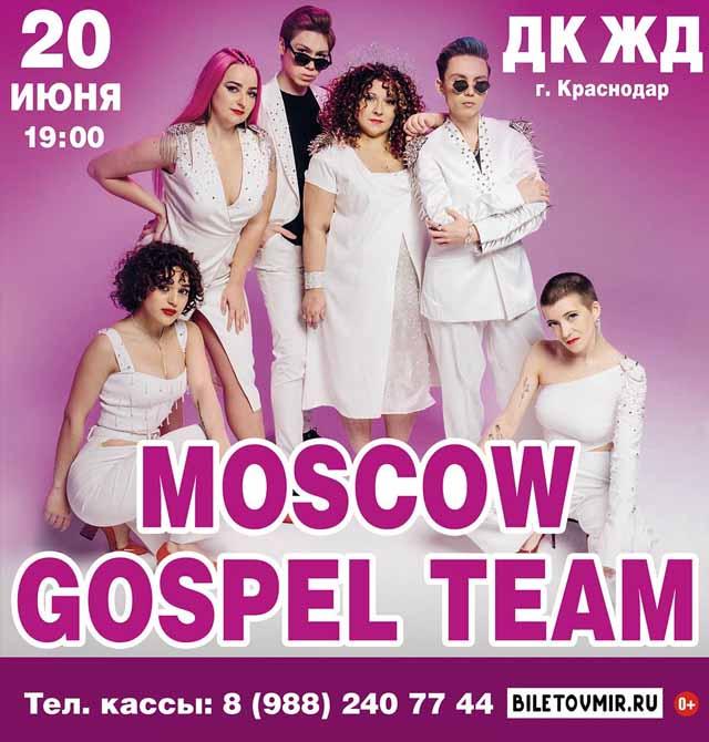 moscow-gospel-team-20-2023-19-00