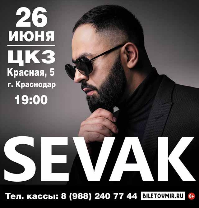 Севак Ханагян. Сольный концерт в Краснодаре