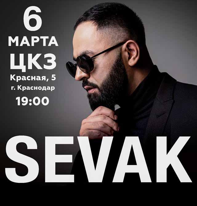 Севак Ханагян. Сольный концерт в Краснодаре