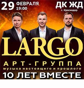 Краснодар афиша: Концерты, экскурсии, мероприятия – Купить билеты ...