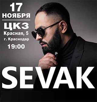 Севак Ханагян. Сольный концерт в Краснодаре