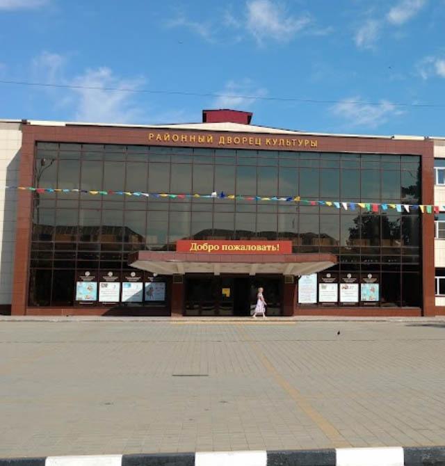 Каневской районный Дворец культуры