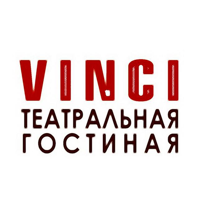 Театральная гостиная VINCI