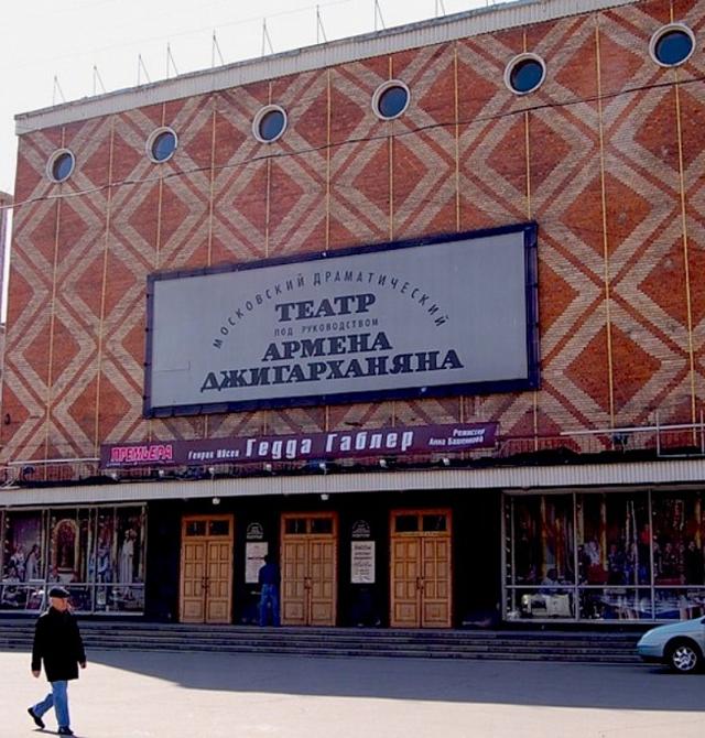 Театр п/р А. Джигарханяна. Новая сцена