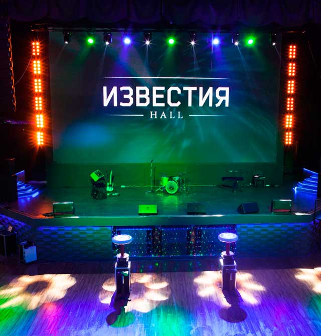 Клуб Известия Hall